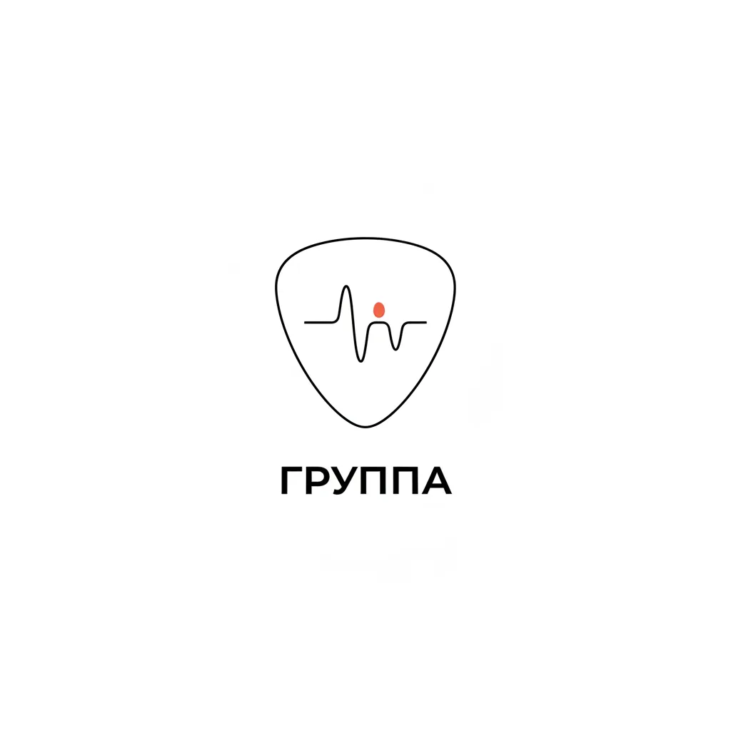 Группа