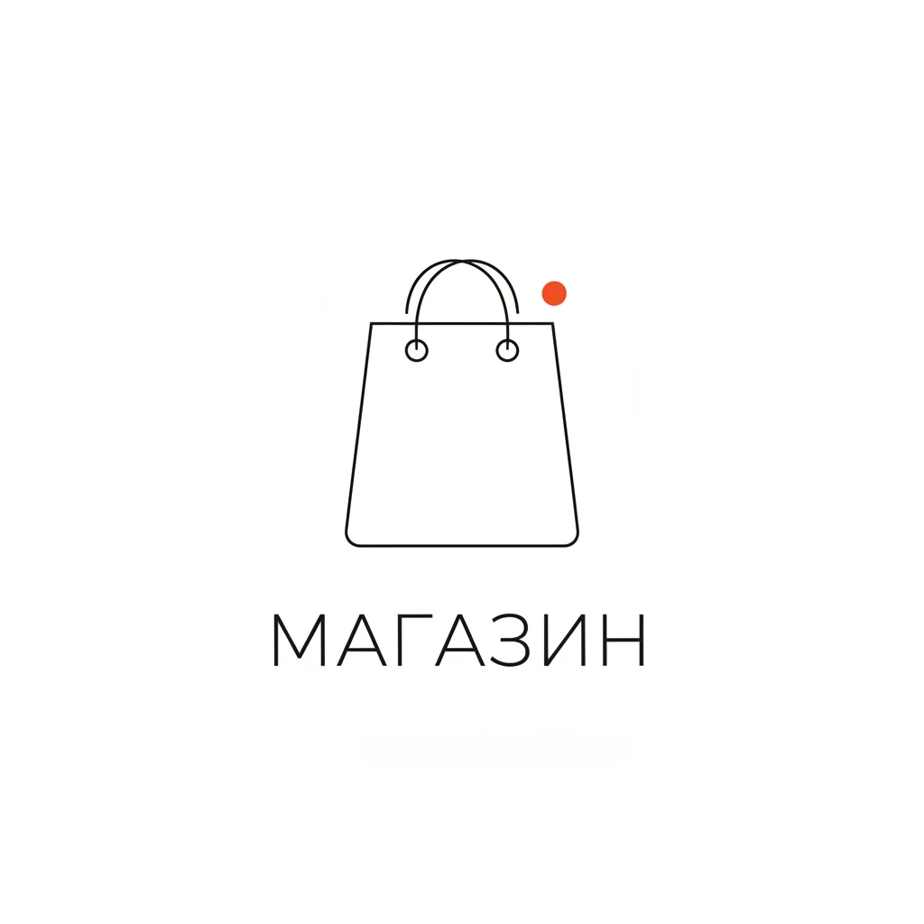 Магазин