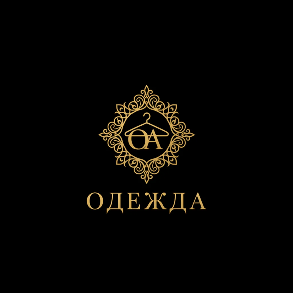 Бренд одежды